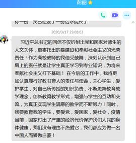 说明: d:\Documents\Tencent Files\125337655\Image\C2C\V~Z0}D[Z198`8`U{%`D))ZE.png